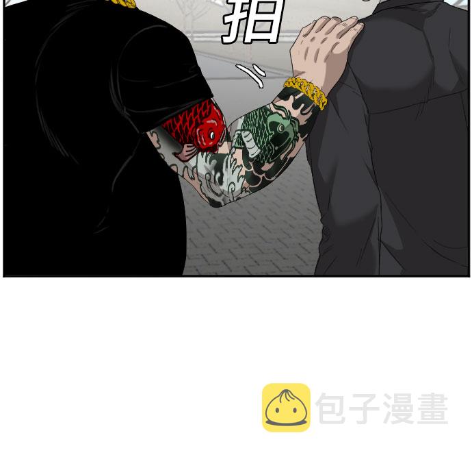 第66话31