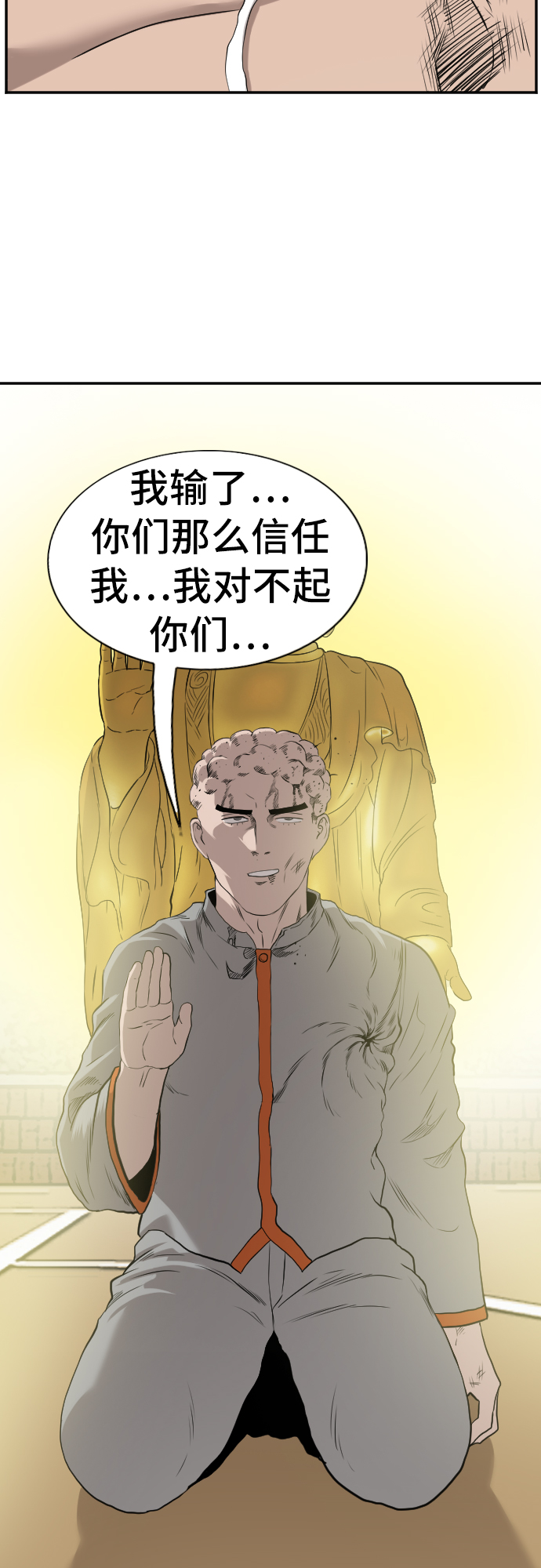 第82话1