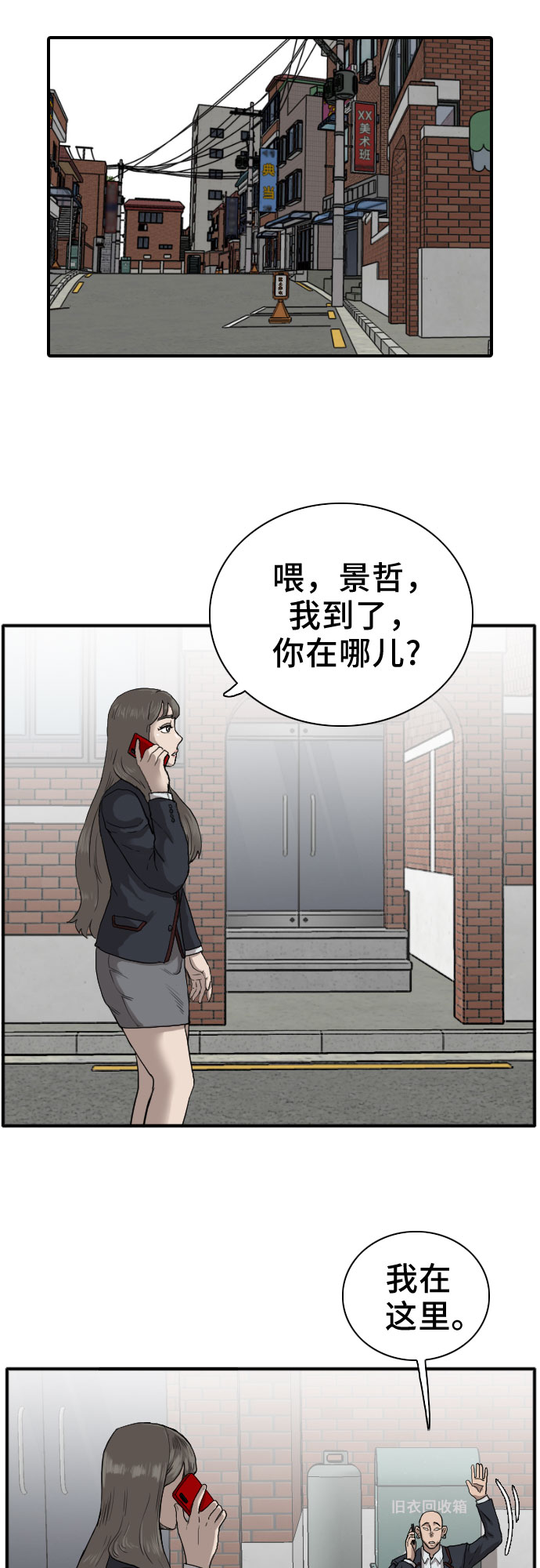 第20话50
