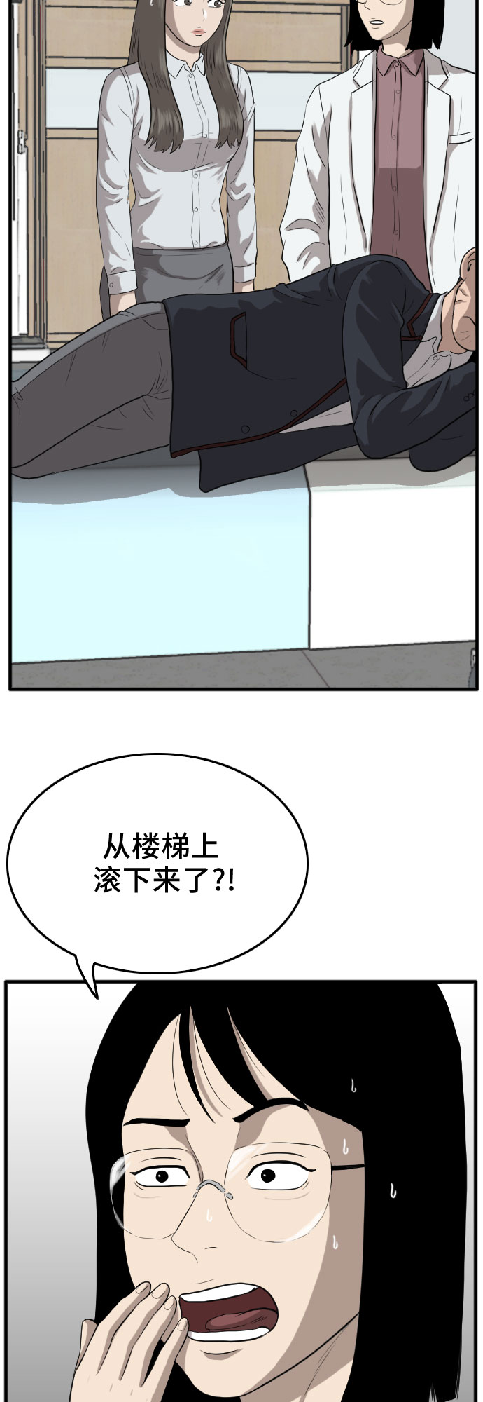 第11话28