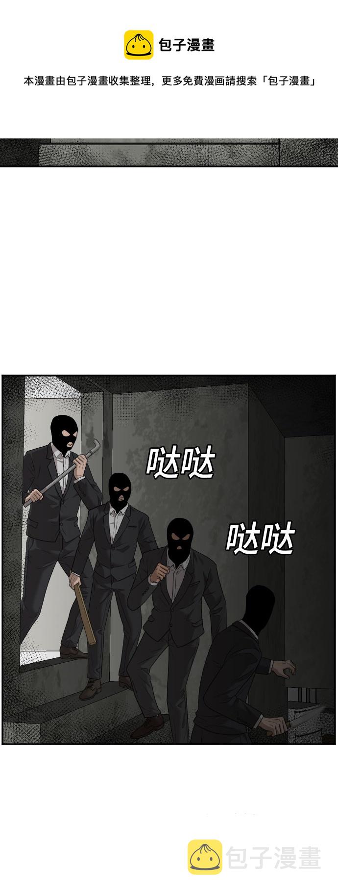 第120话49
