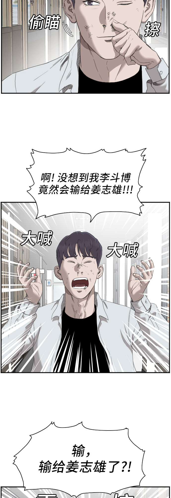 第51话6