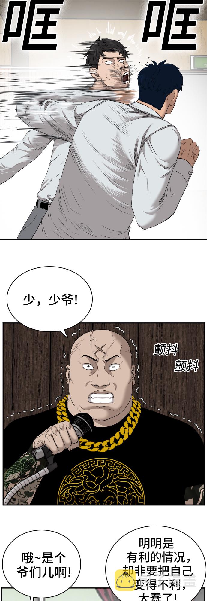 第25话12