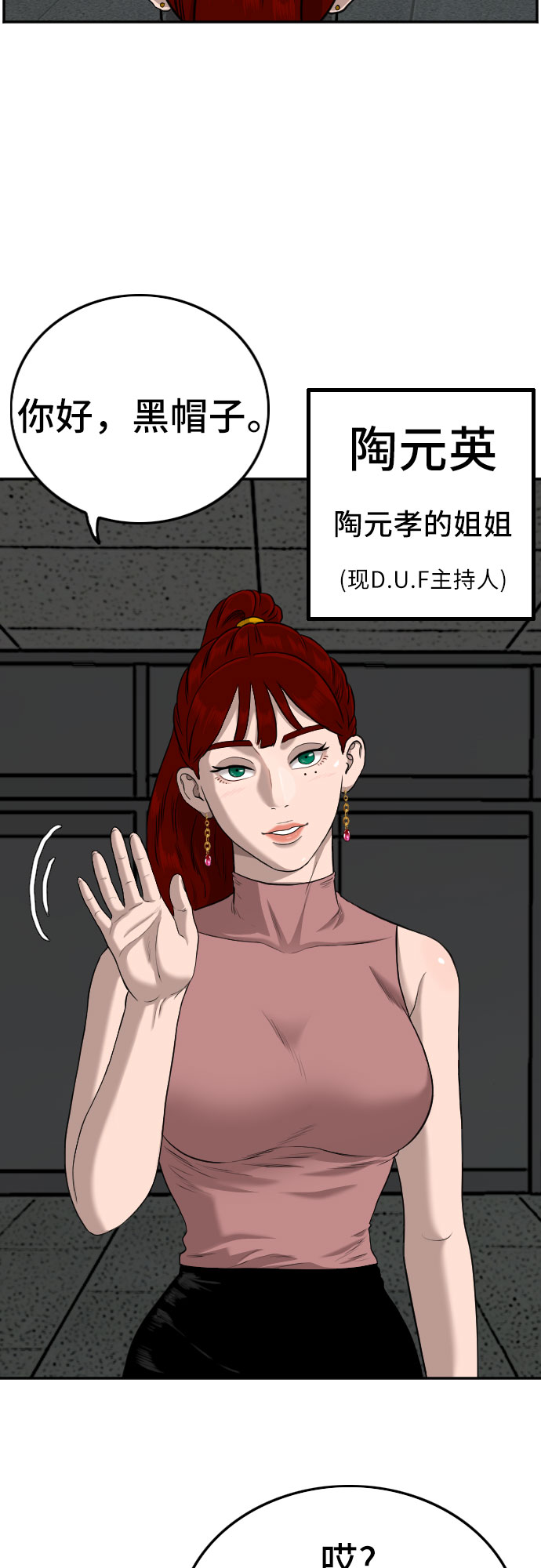 第105话42