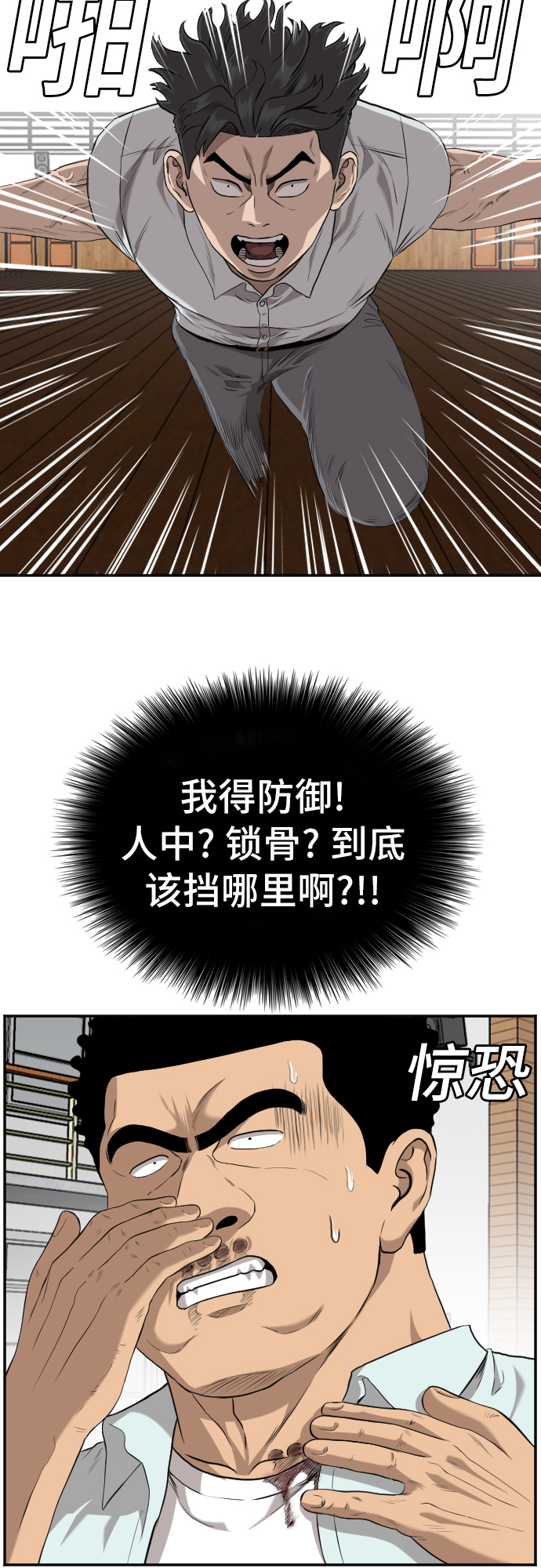 第108话47
