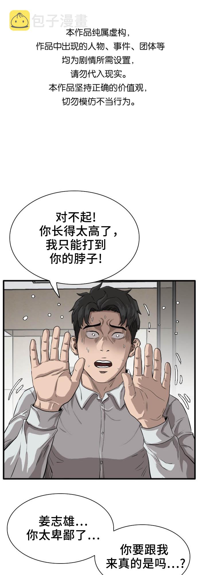 第15话0