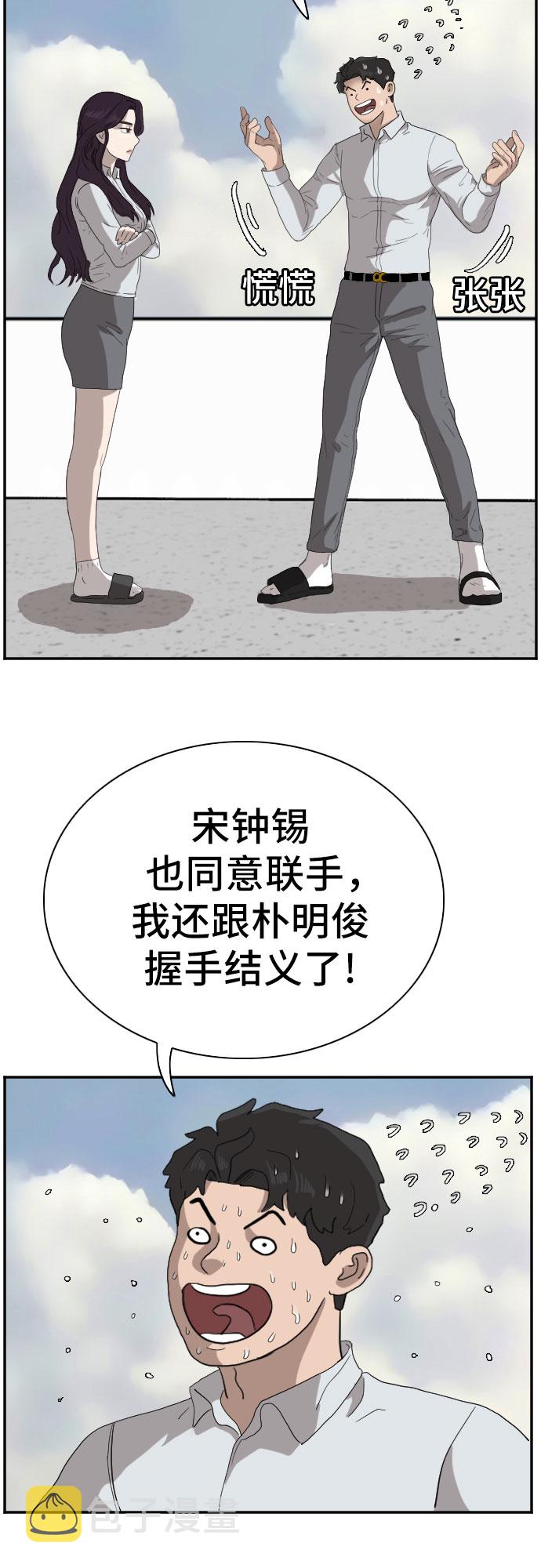 第67话55