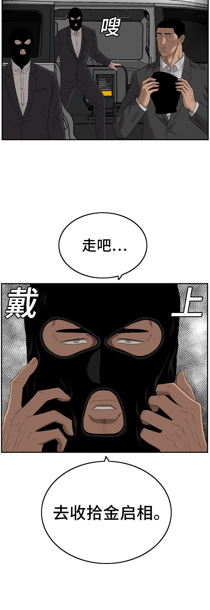 第120话44