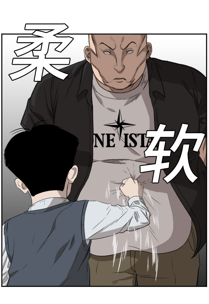 第74话31