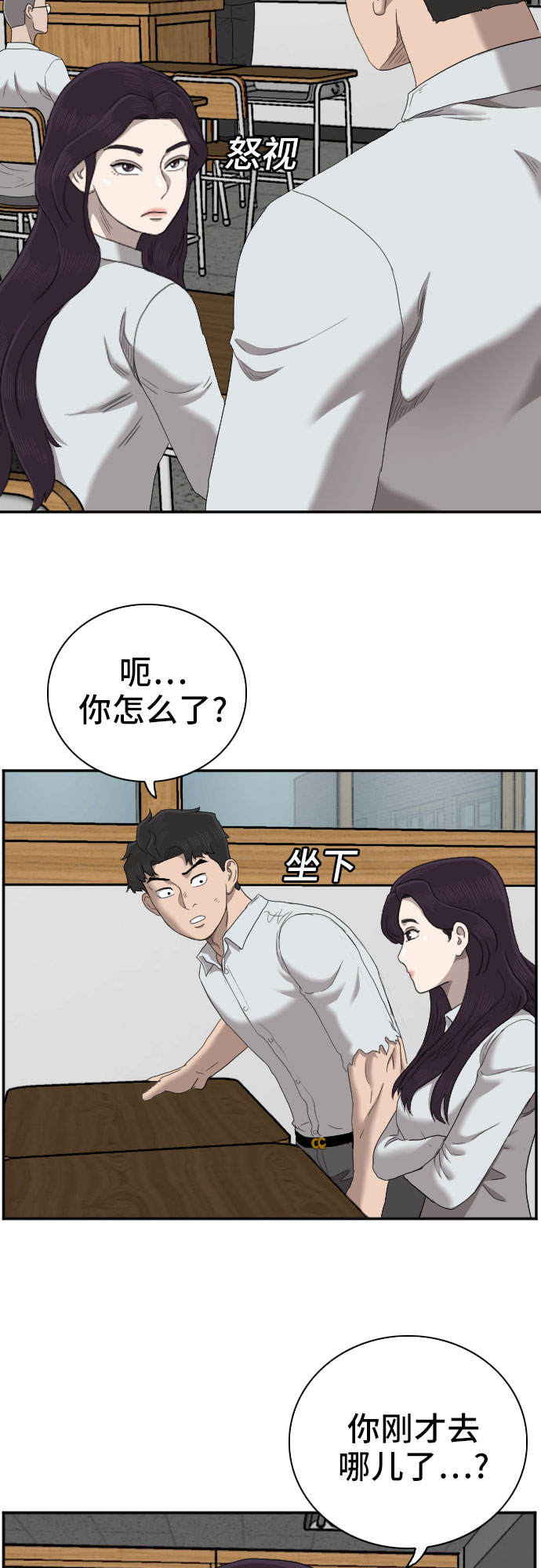 第54话54
