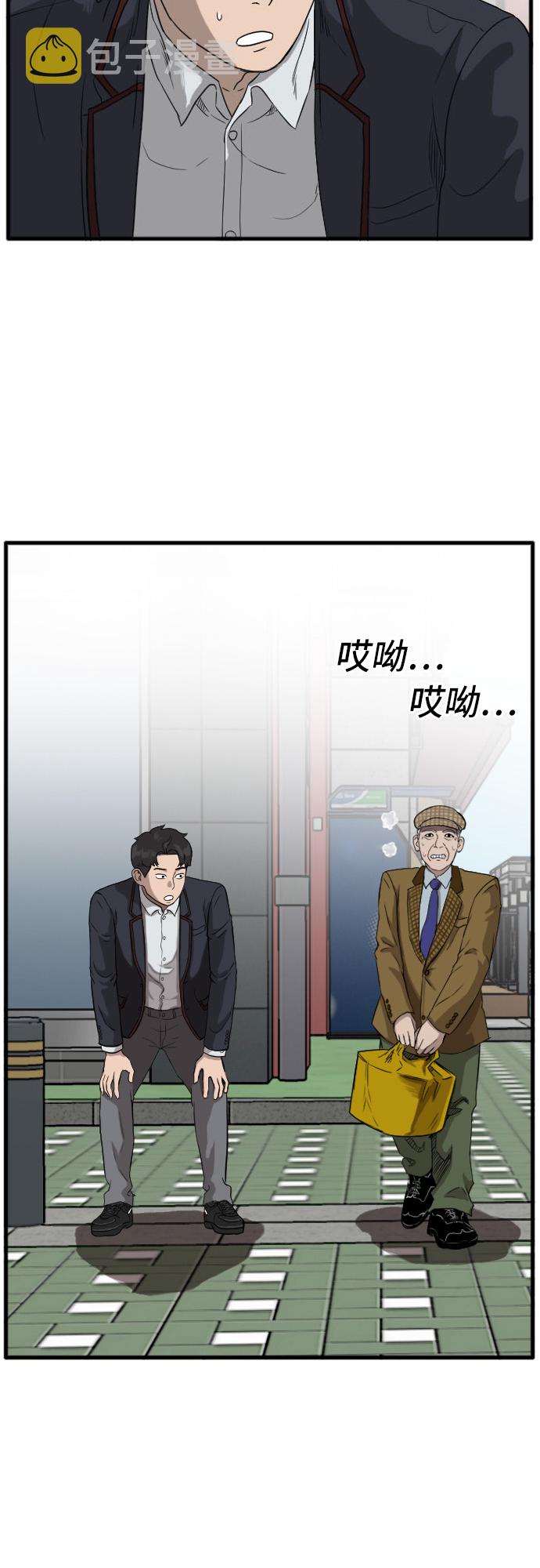 第5话28