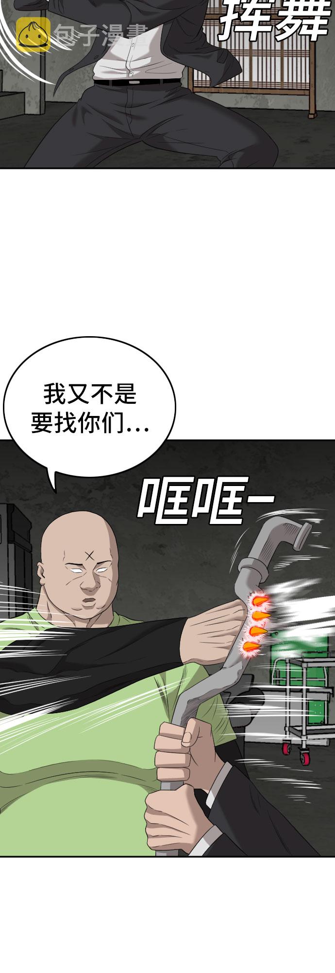 第121话22