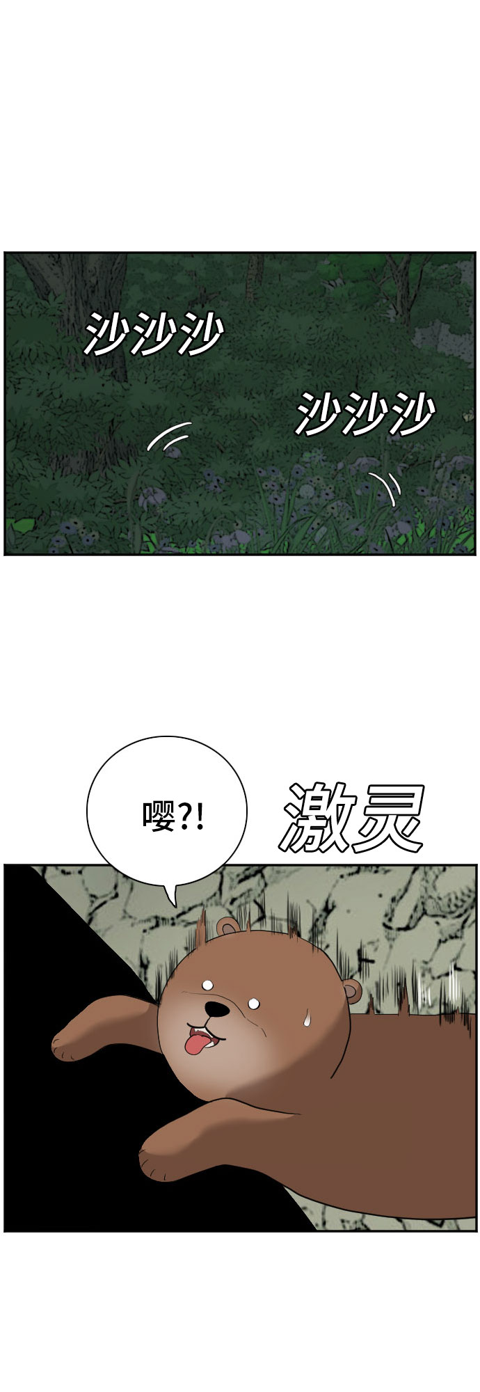 第68话60