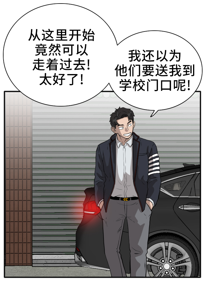 第16话63