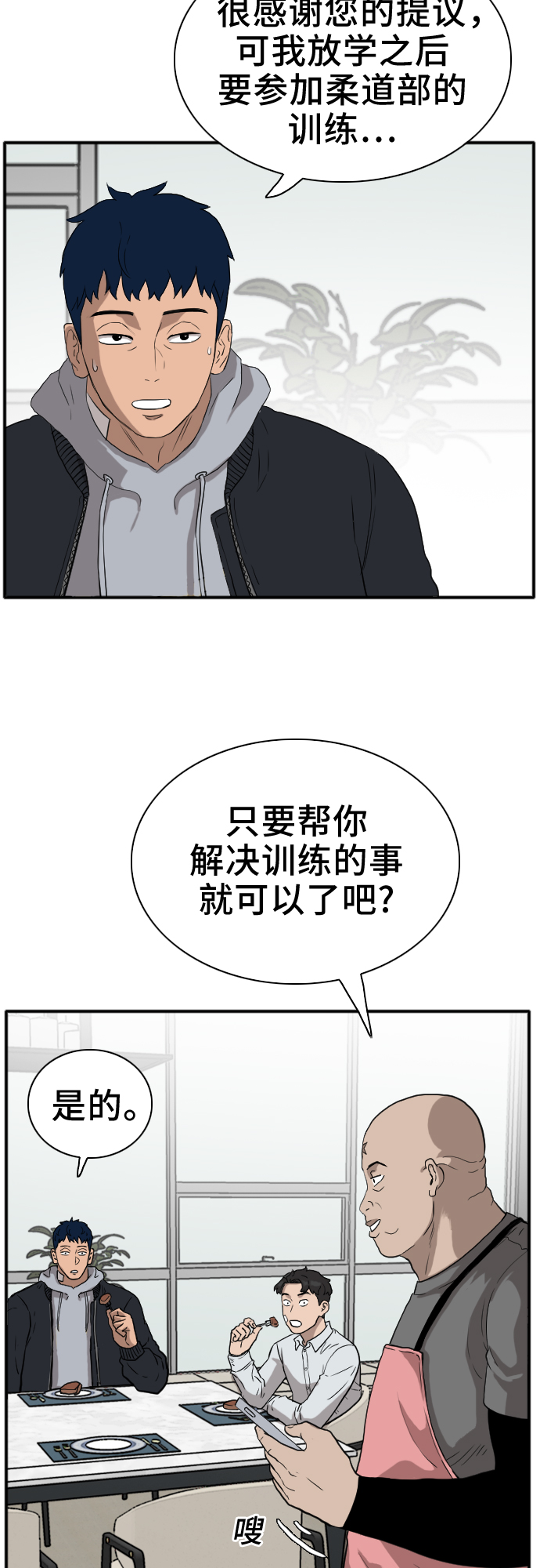 第15话15