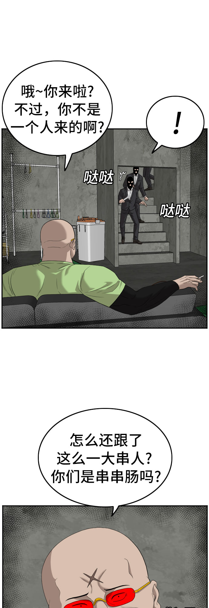 第120话54