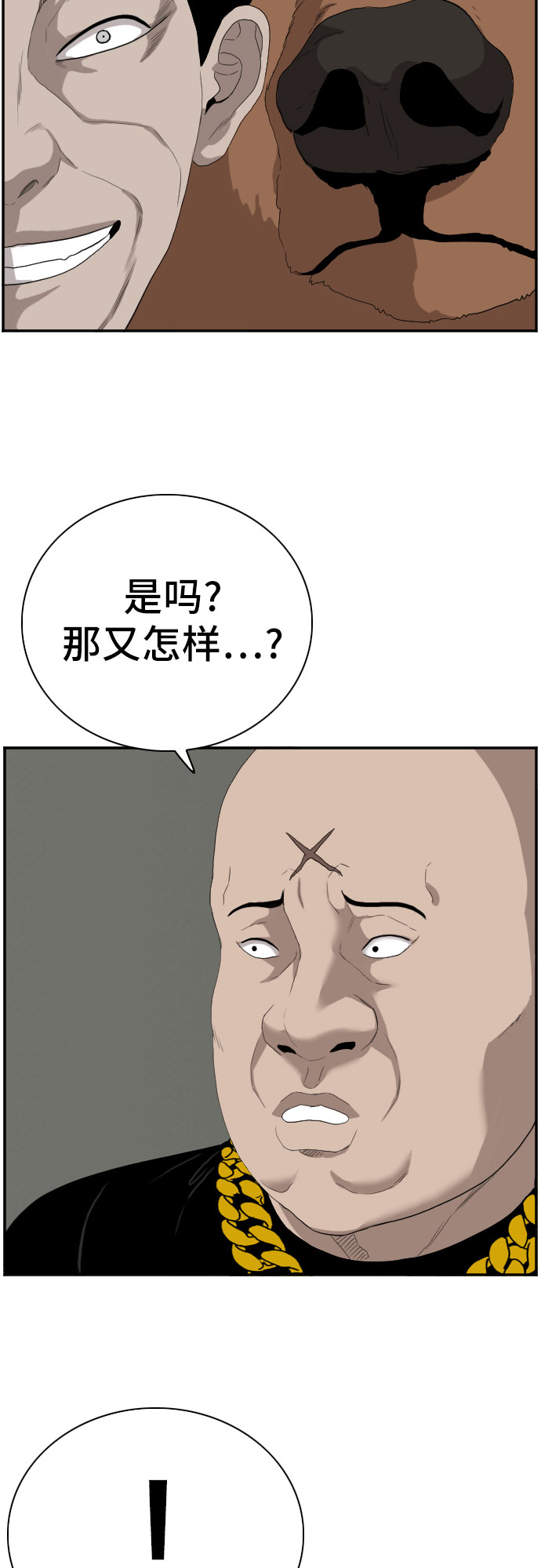 第66话41