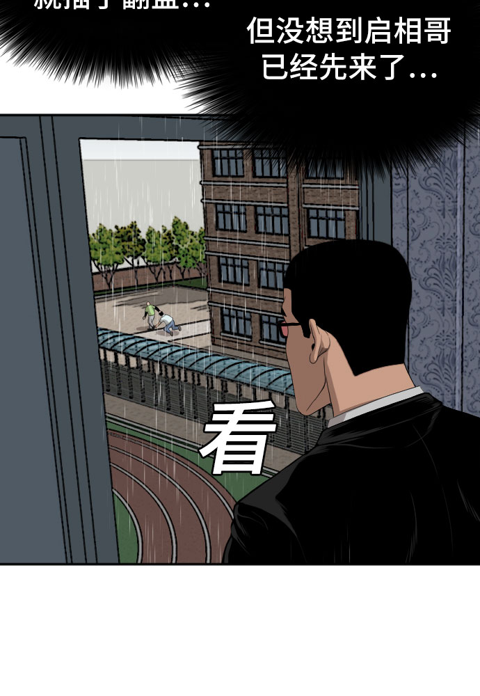 第116话15