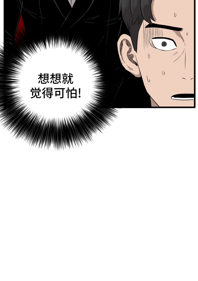 第6话58