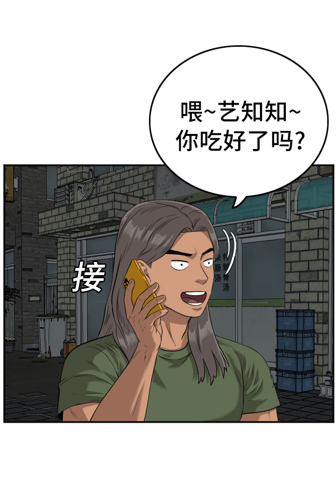 第104话41