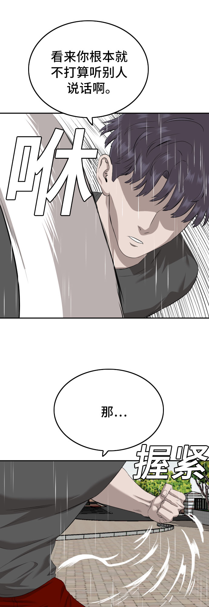 第114话16