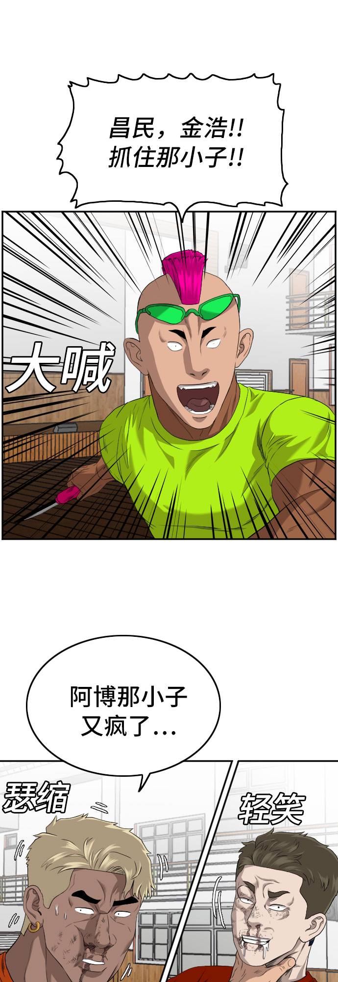 第110话32