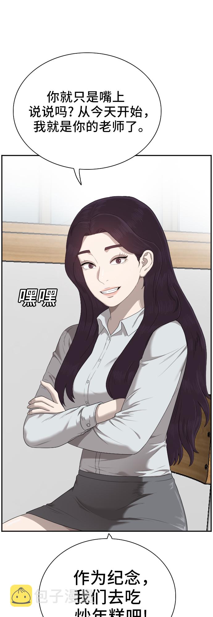 第46话14