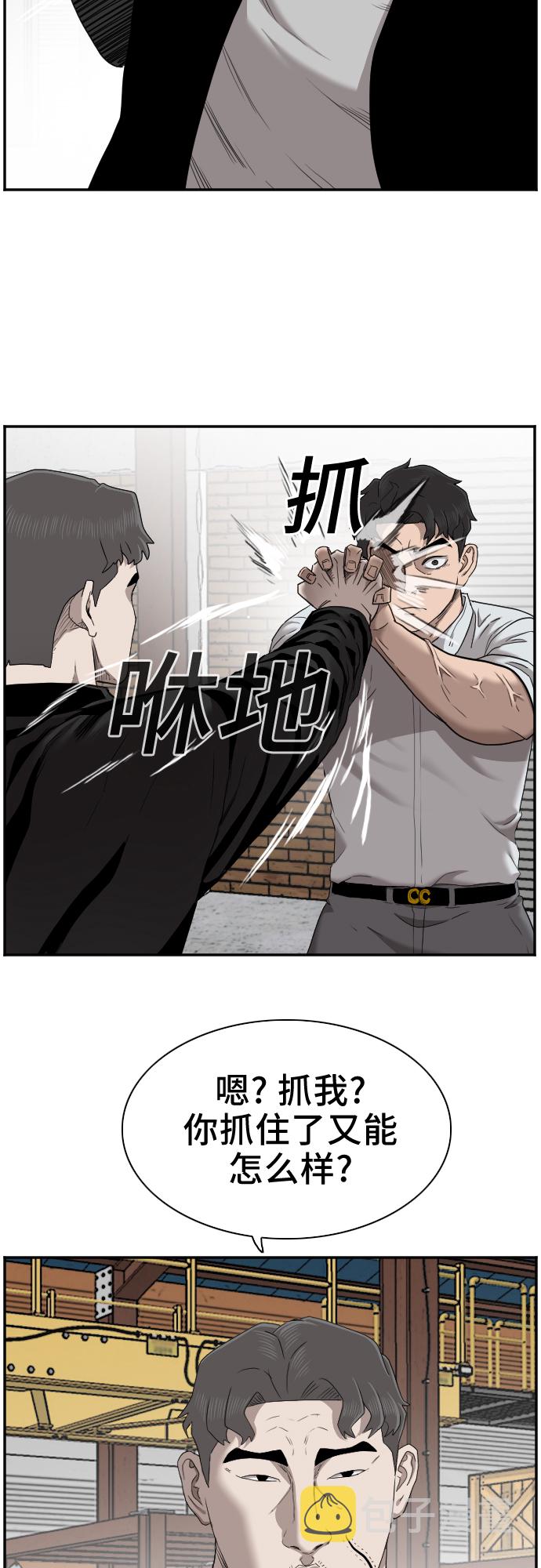 第35话39