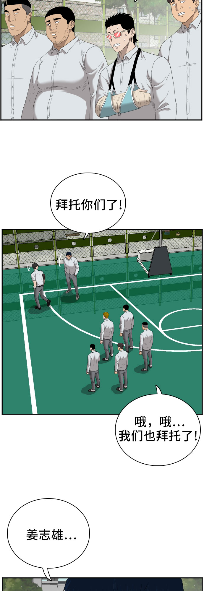 第50话25