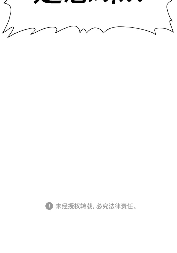 第78话59
