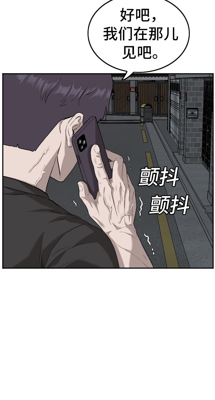 第103话41