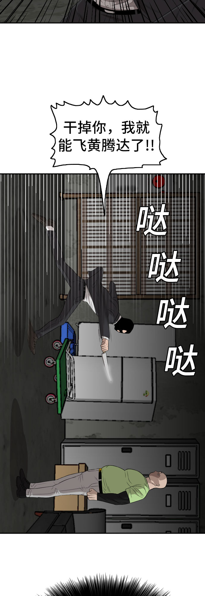 第121话16