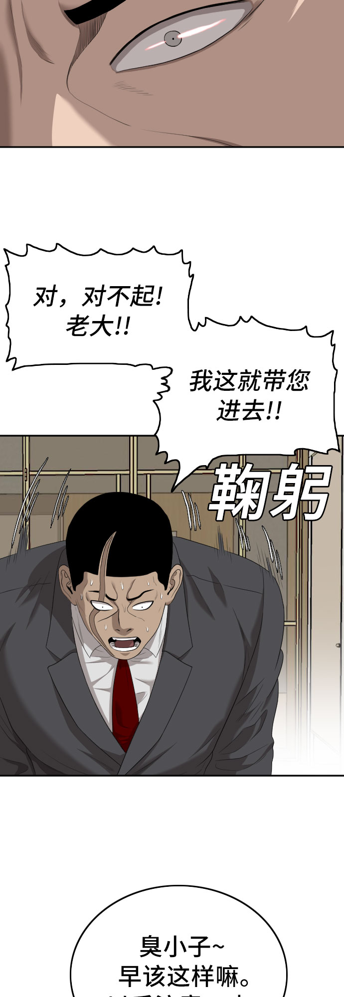 第118话32