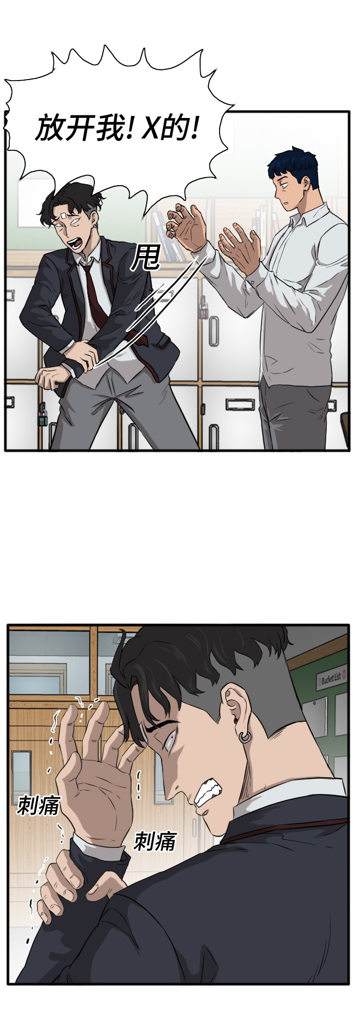 第4话20