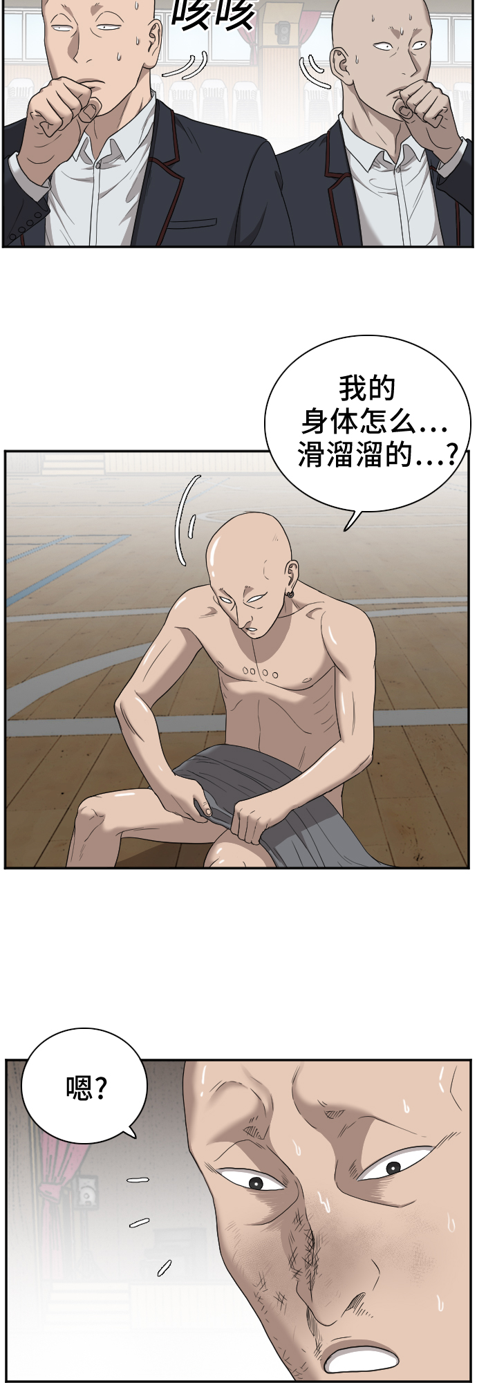 第26话66