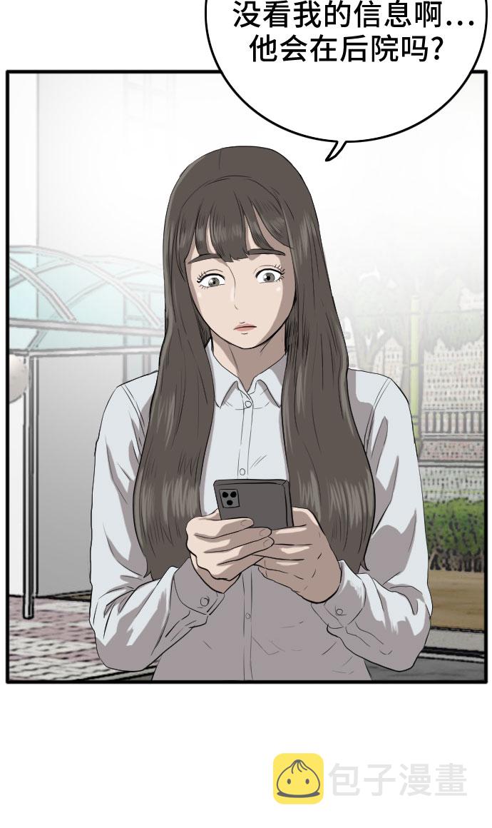 第11话49