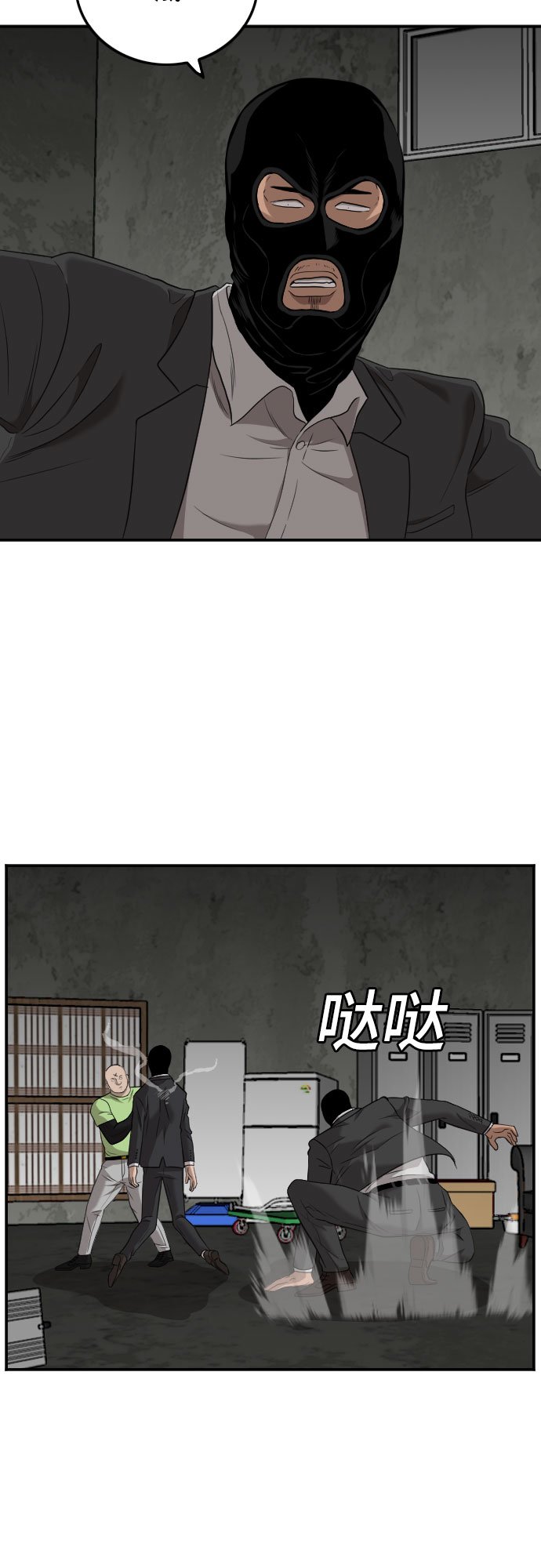 第121话36