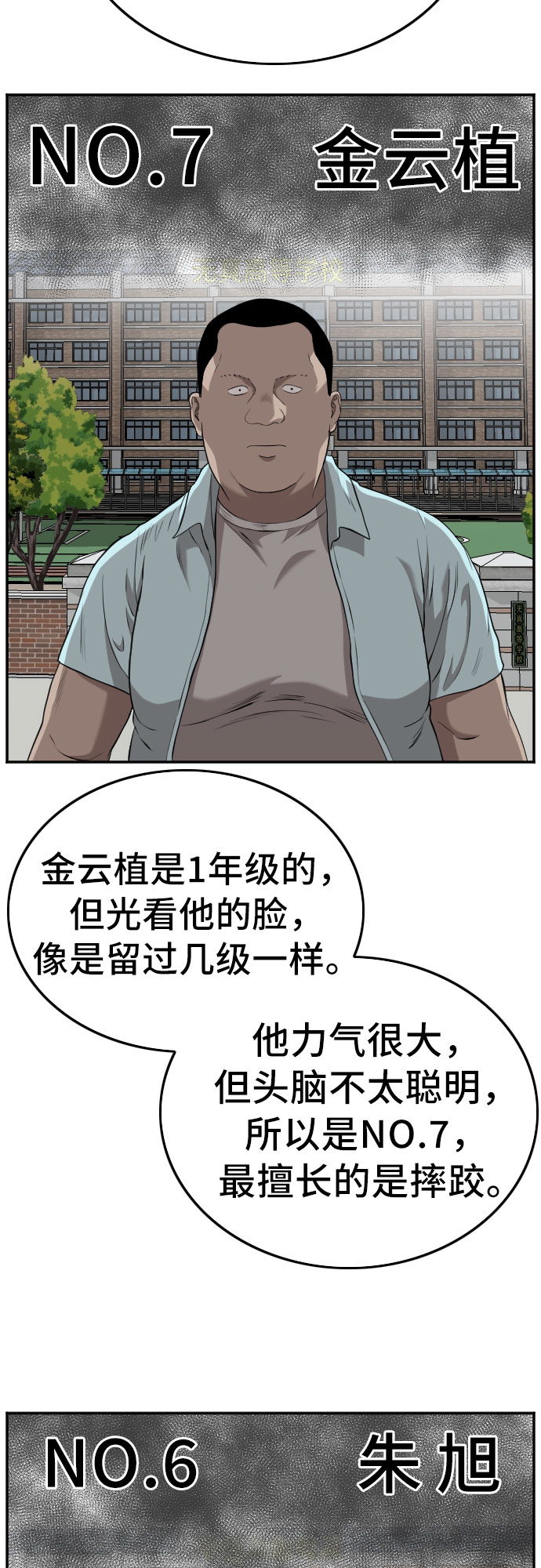 第104话19