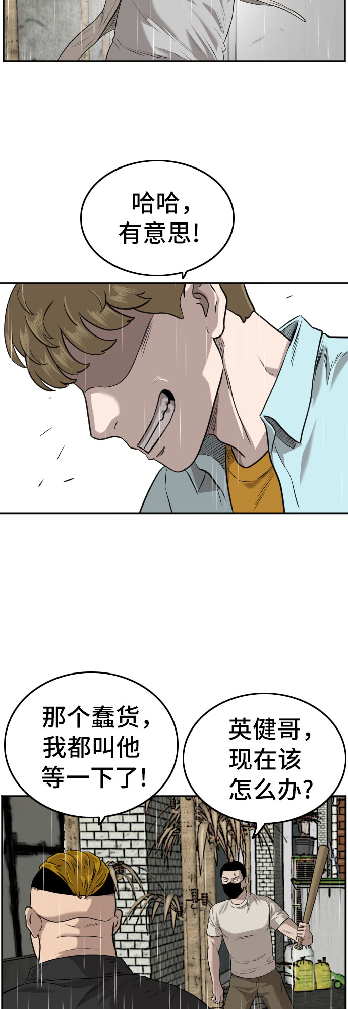 第106话38