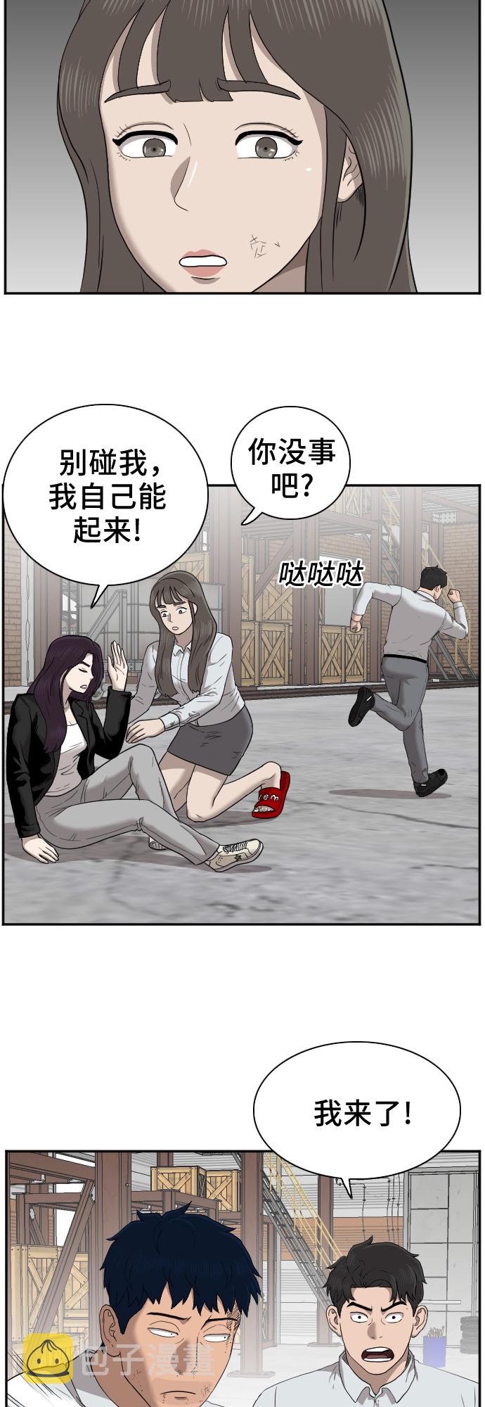 第33话63