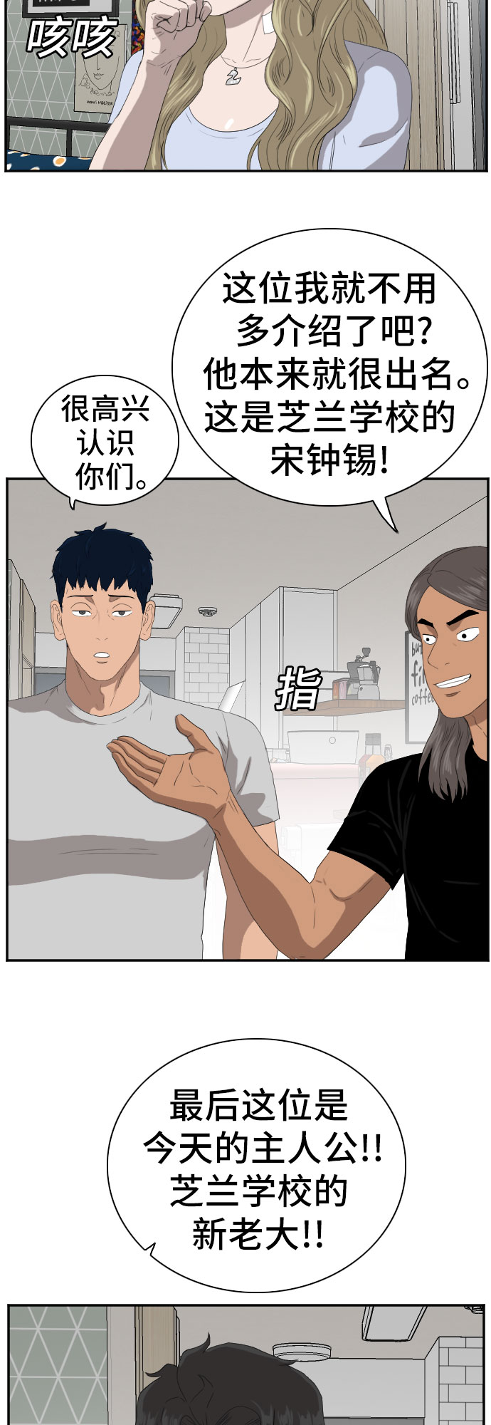 第63话21