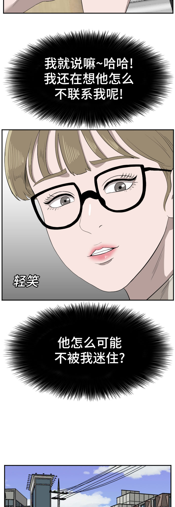 第70话56