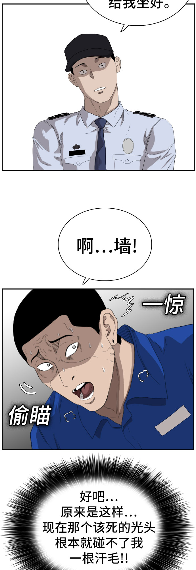 第65话48