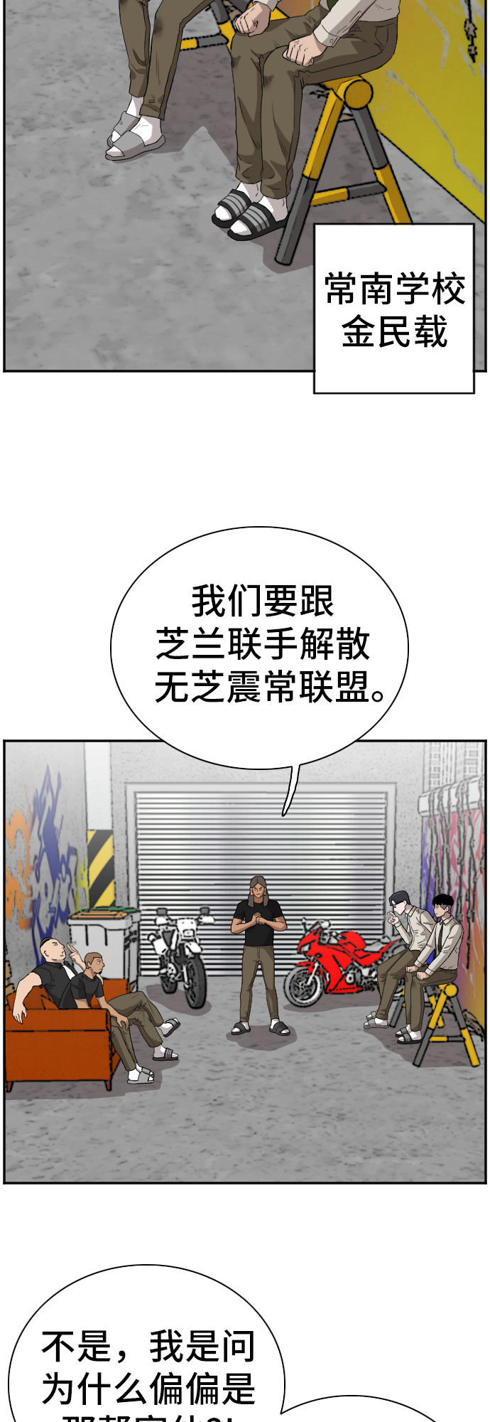 第70话6