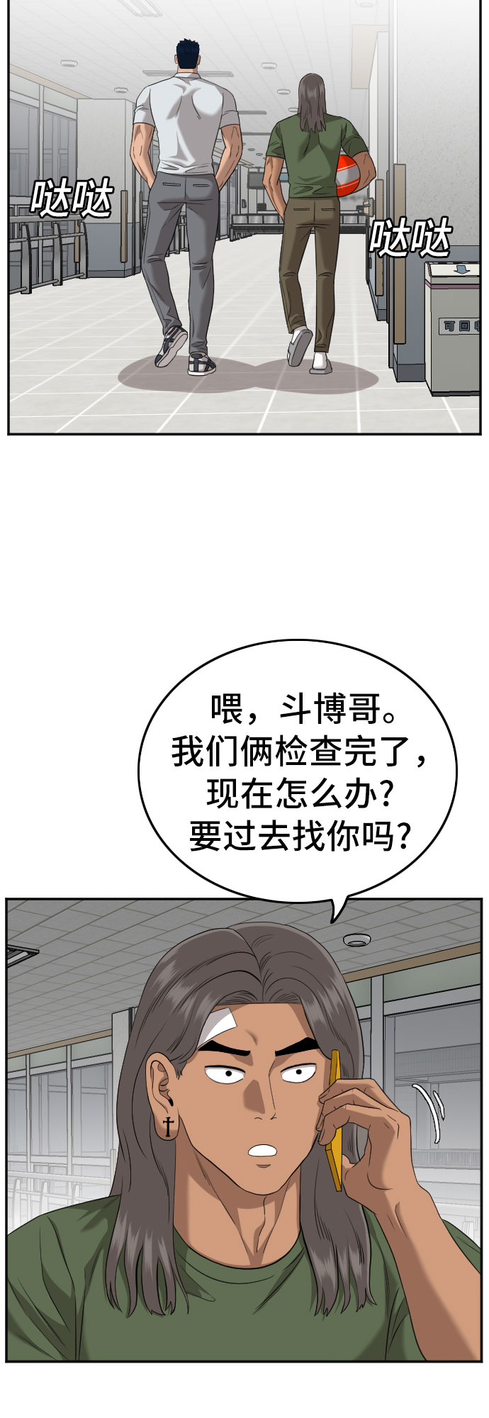第120话13