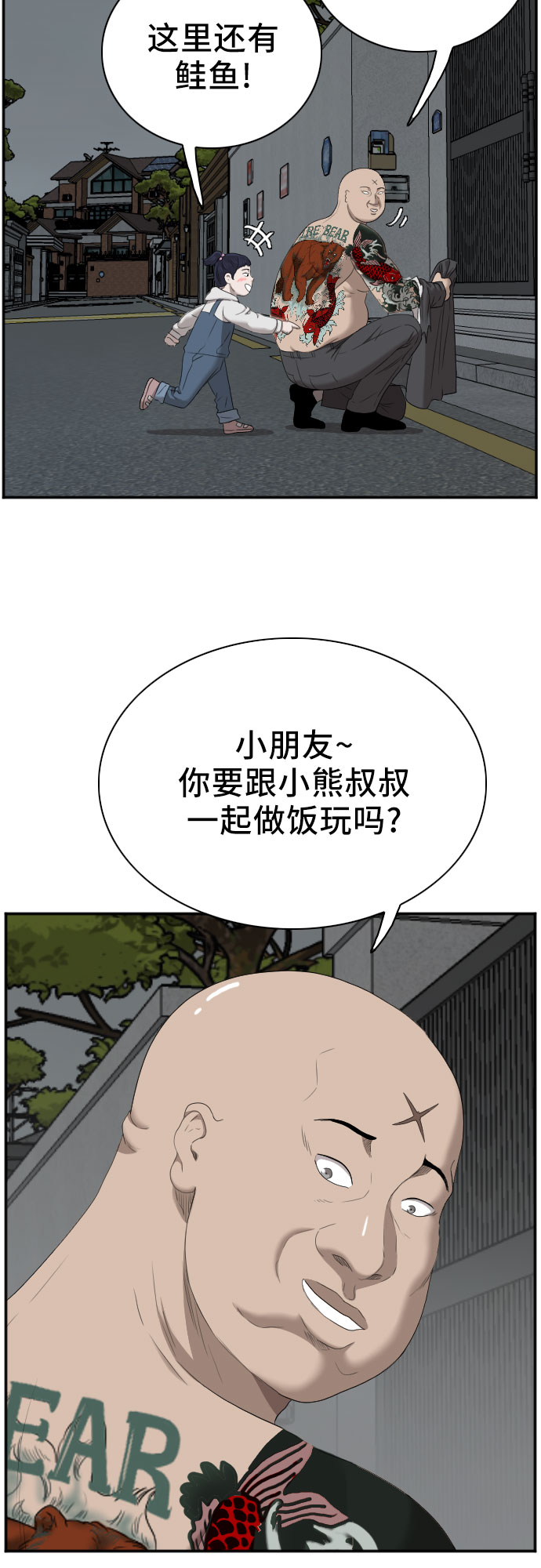 第41话27
