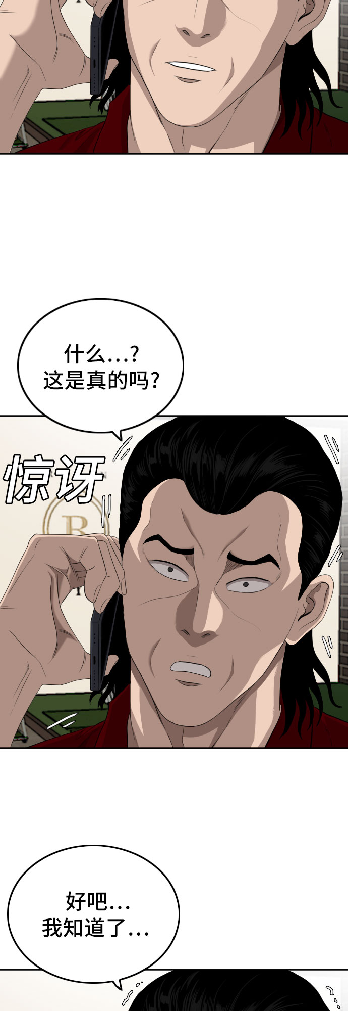 第117话9