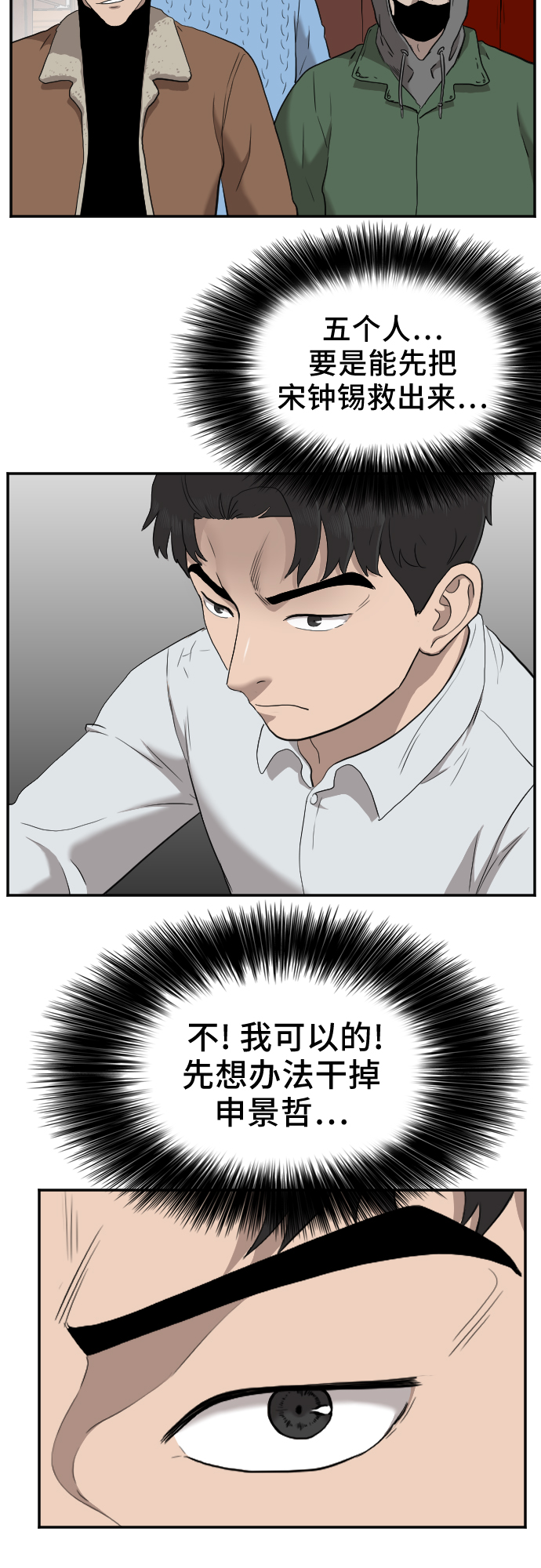 第33话19