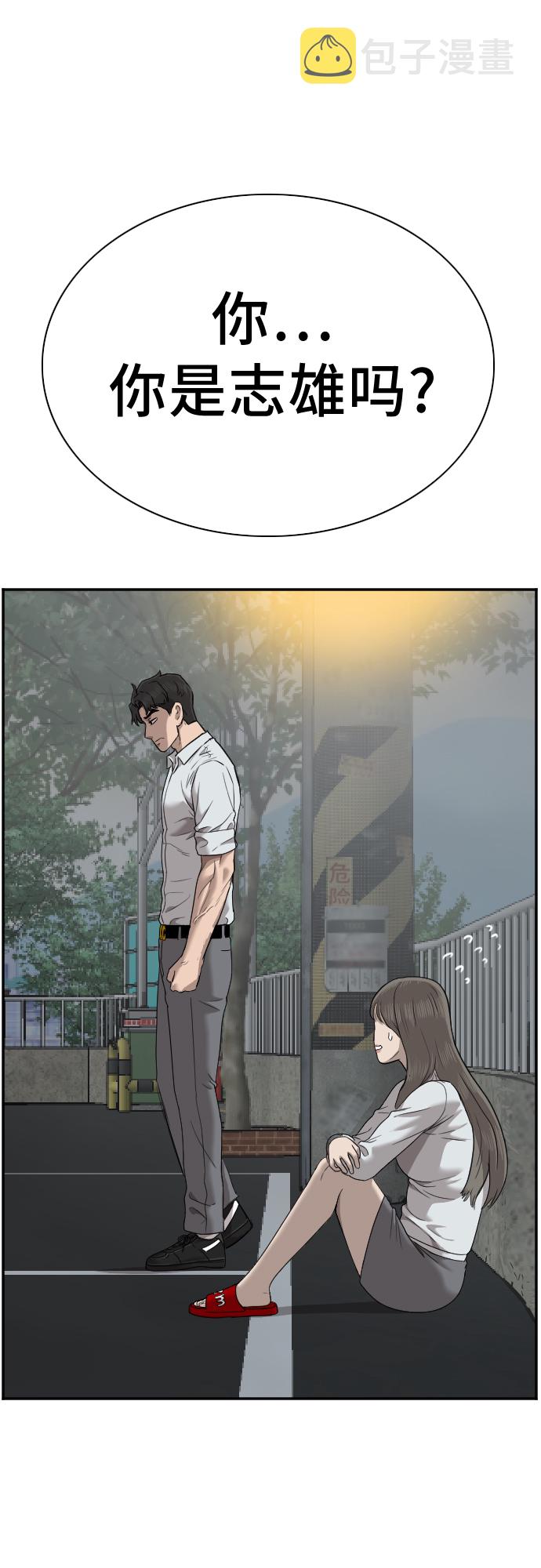 第37话56