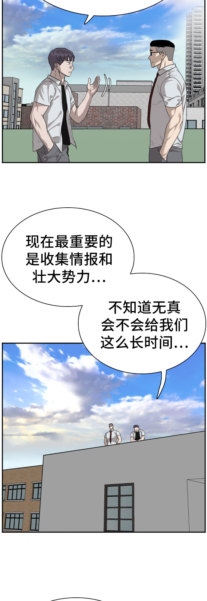 第88话12